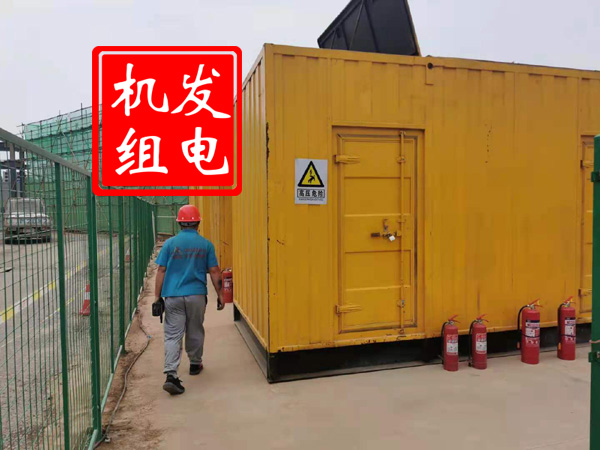 金口河出租发电机常规保养内容