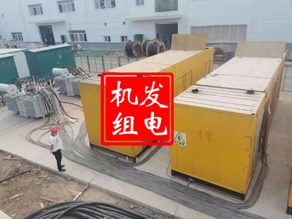 金口河发电机租赁必备常识