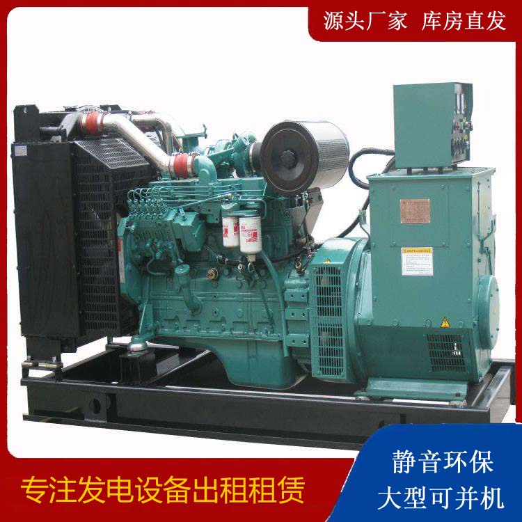金口河出租发电机教您康明斯发电机怎样开启