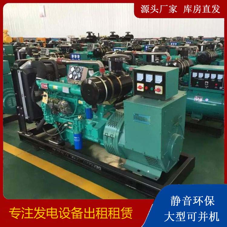 金口河租赁发电机的原理是什么