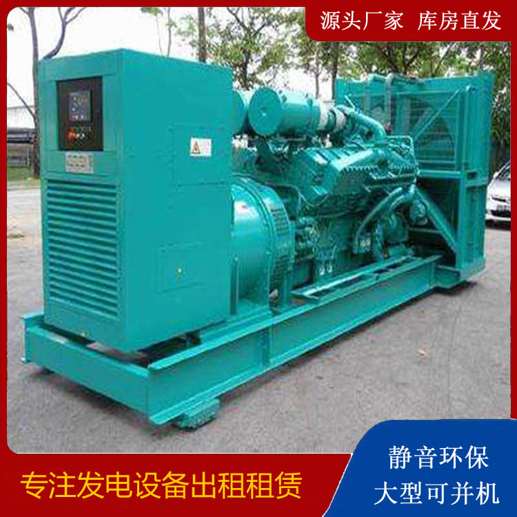 金口河发电车出租 柴油发电机的日常应用注意事项