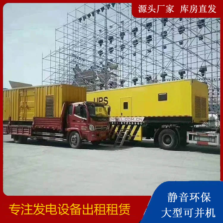 金口河有哪些常见的发电机组输出电压类型？